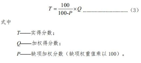 7月1日起實施！2020版煤礦******生產(chǎn)標準化管理體系基本要求及評分方法和煤礦******生產(chǎn)標準化管理體系考核定級辦法正式發(fā)布！