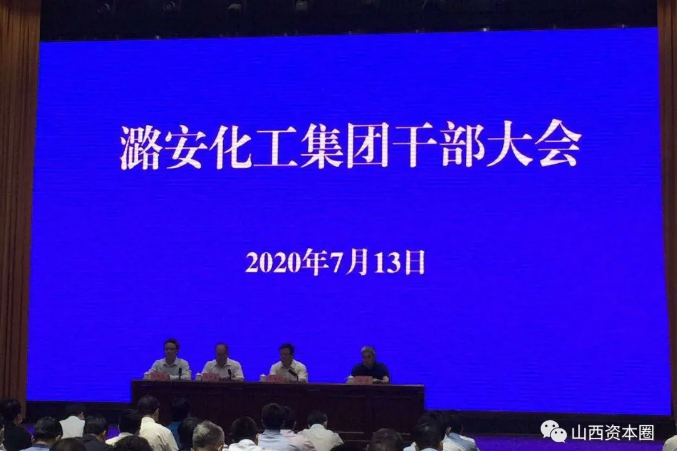 潞安、陽(yáng)煤、晉煤，三大煤企，大整合